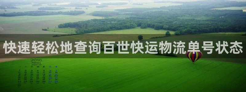 28圈登录用户名登录不上：快速轻松地