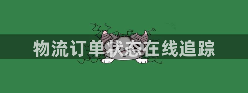 28圈是南宫旗下的吗