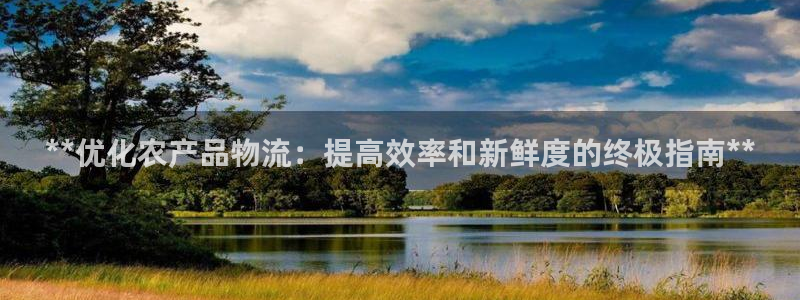 28圈是干嘛的