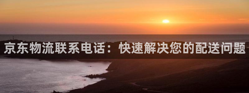 28圈下分了不给钱