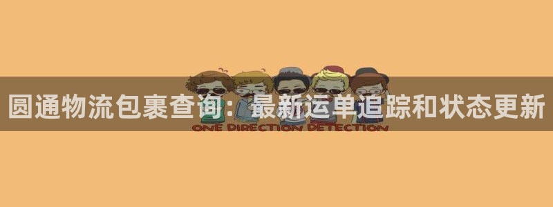 28圈比特28预测在线预测