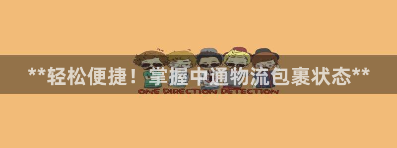 28圈登陆网