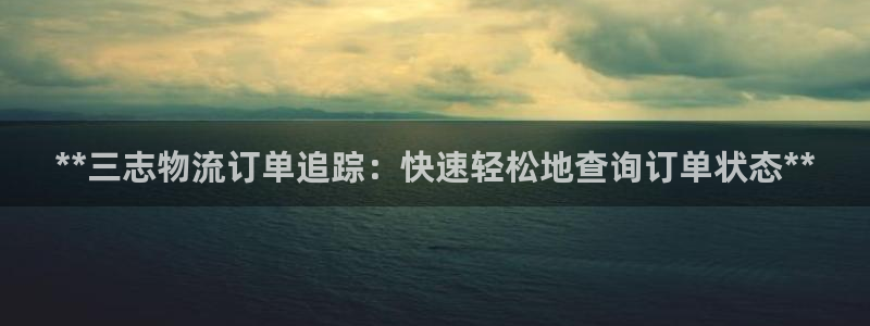 28圈加拿大pc预测