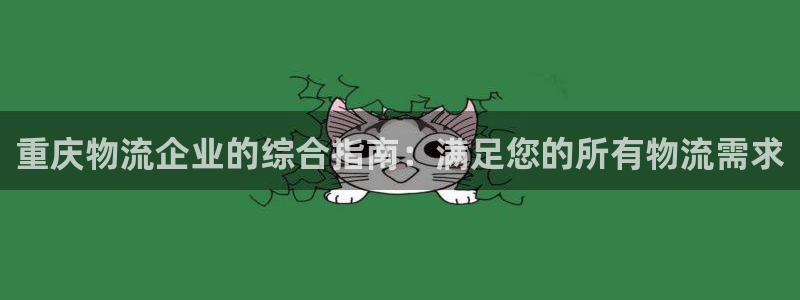 28圈官网多少