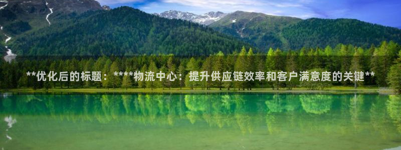 28圈是正规软件吗：**优化后的标题