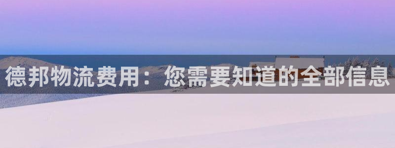 28圈模拟器在线使用