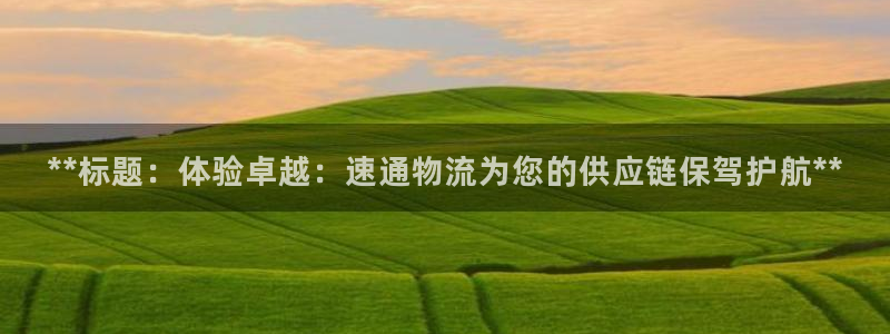 28圈pc预测