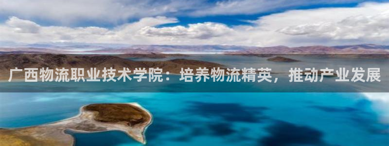 28圈初始密码在哪里修改：广西物流职
