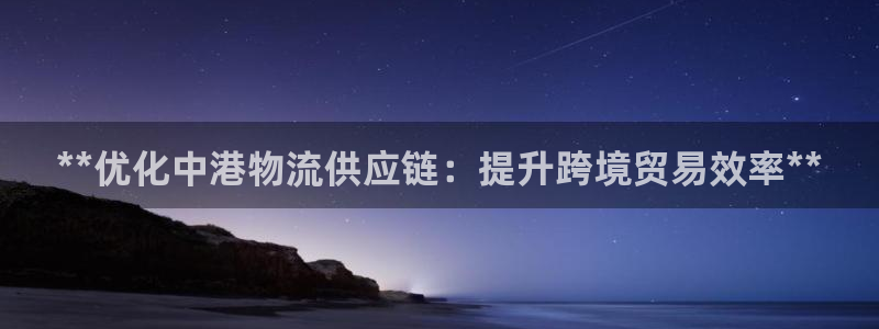 28圈模拟器