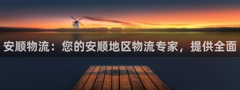 28圈是正规平台吗