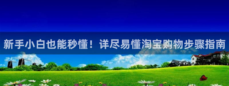 28圈图片：新手小白也能秒懂！详尽易