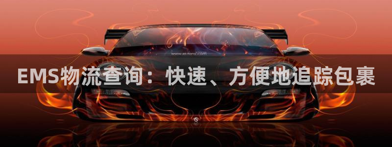 28圈和南宫28什么关系