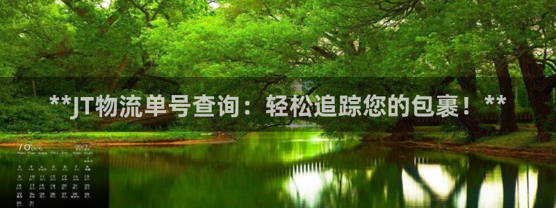 28圈pg麻将胡了2老是空转：**J