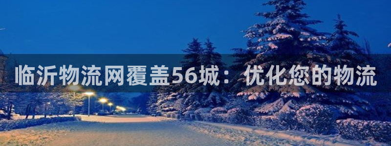 28圈连输10天