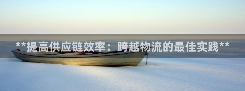 28圈注册过了警察知道吗：**提高供