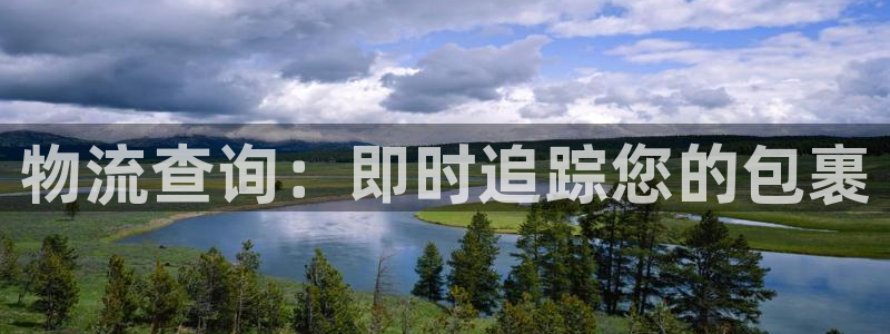 28圈充值方式