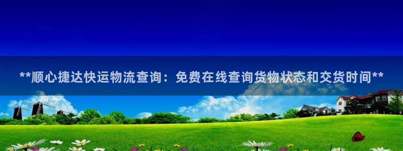 28圈.ccm2024：**顺心捷达
