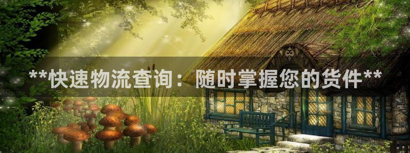 28圈注册网站链接怎么弄：**快速物