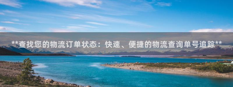 28圈app官网少林足球：**查找您