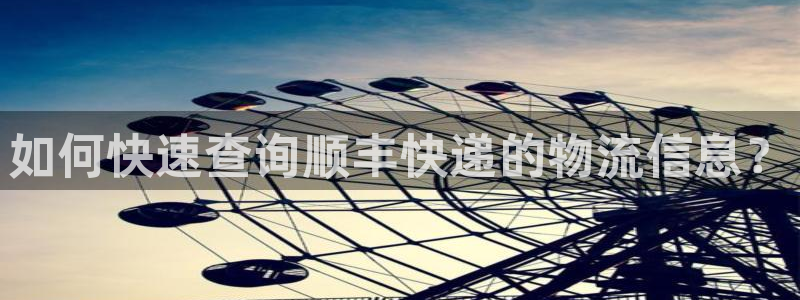 28圈麻将胡了在线试玩：如何快速查询