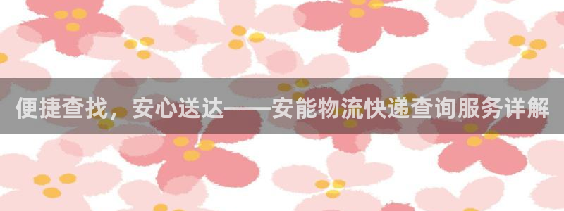 28圈退款教程