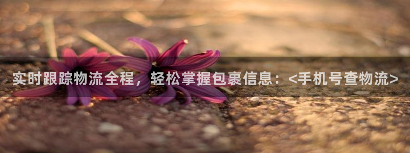 28圈提现未达5期是什么意思：实时跟