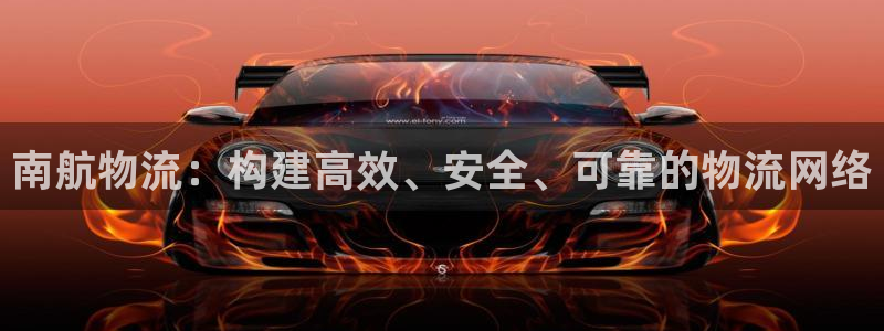 28圈.ccmpc是诈骗吗?：南航物