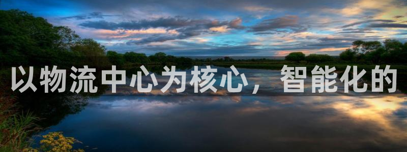 28圈初始资金密码在哪里改