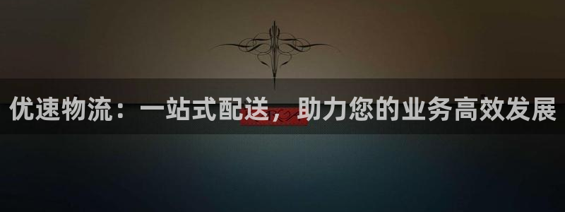 28圈充值不处理会怎么样