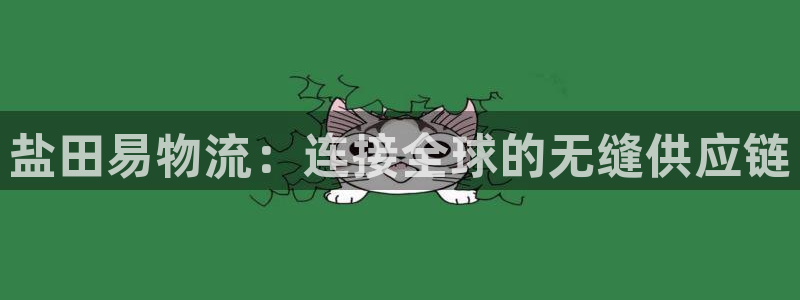 28圈和南宫28什么关系