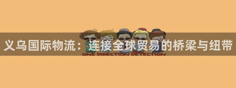 28圈官网平台下载