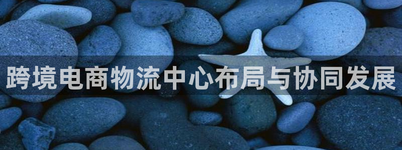28圈是正规平台吗