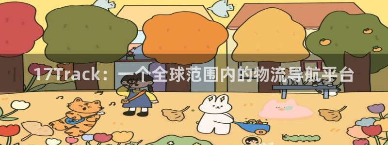 28圈新用户怎么注册