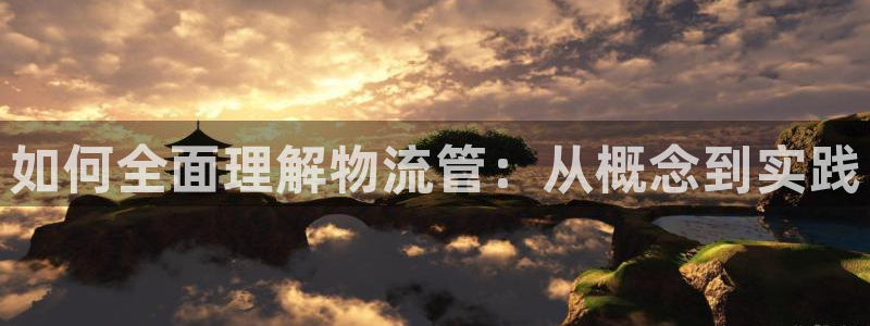 28圈流水怎么算