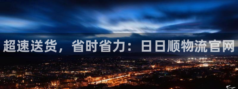 28圈软件堵什么反什么：超速送货，省