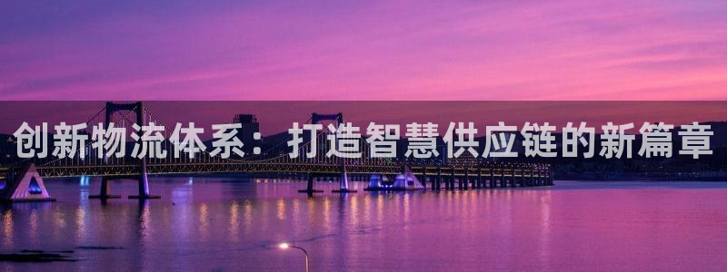 28圈那个才是充值账号