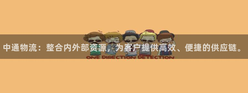 28圈娱乐官网网页下载