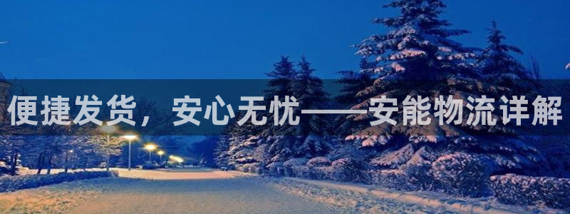 28圈相信品牌的力量