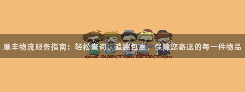 28圈防失联网址